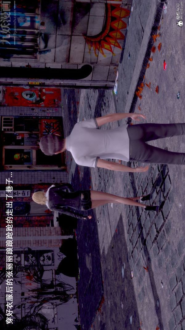 [3D]封我为尊第一季第07章-05话