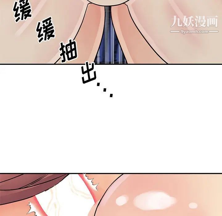 与两姊妹的同居生活第31话