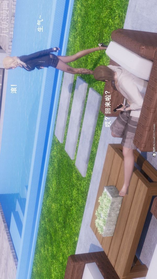 [3D]封我为尊第一季第08章-01话