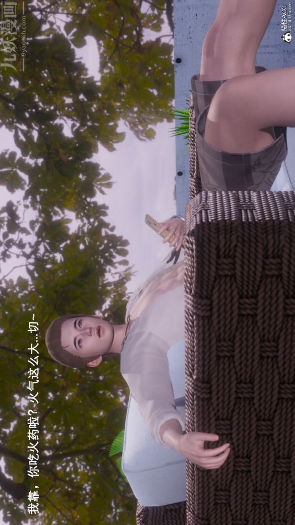 [3D]封我为尊第一季第08章-01话