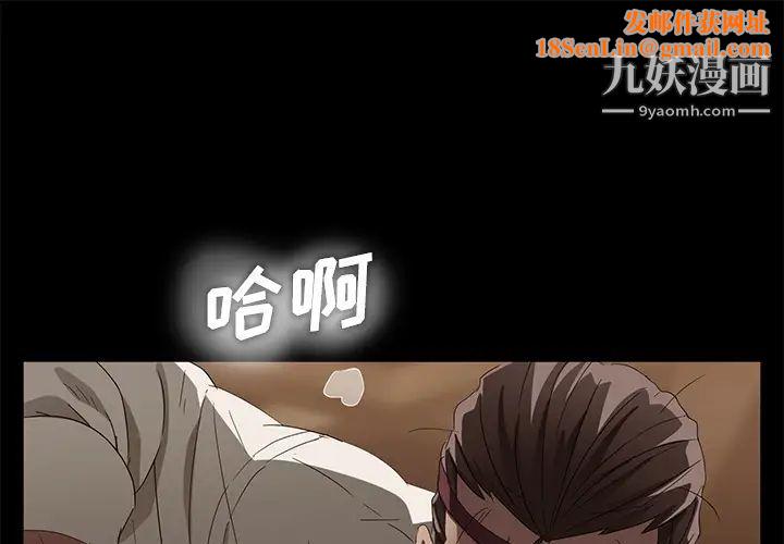 卖身契约第10话