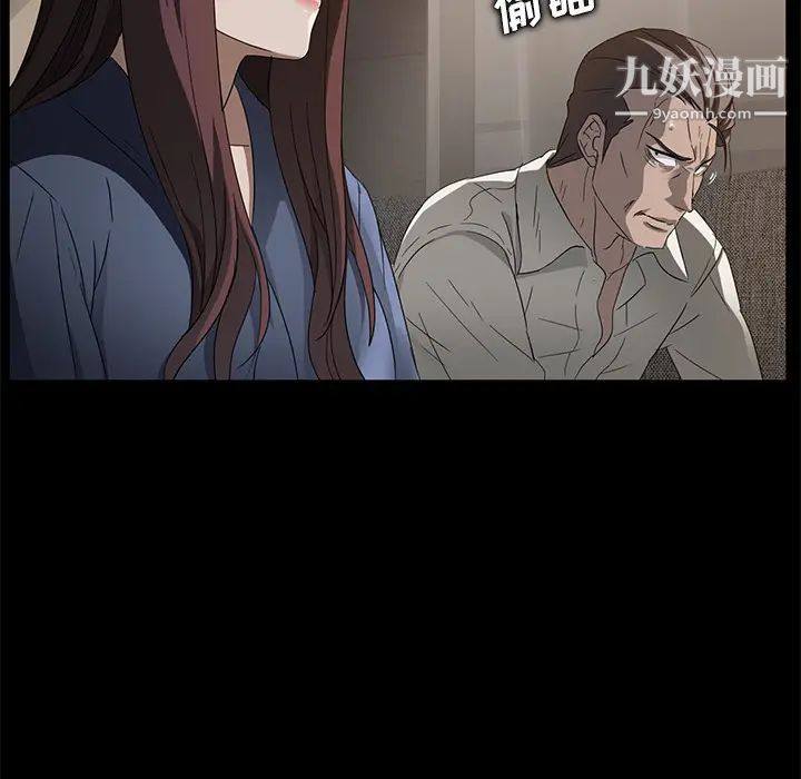 卖身契约第10话