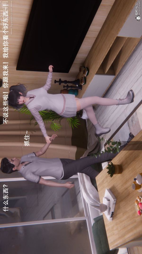 [3D]封我为尊第一季第08章-01话