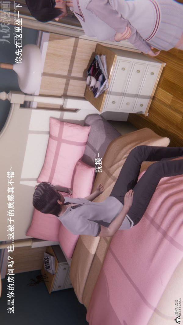 [3D]封我为尊第一季第08章-01话