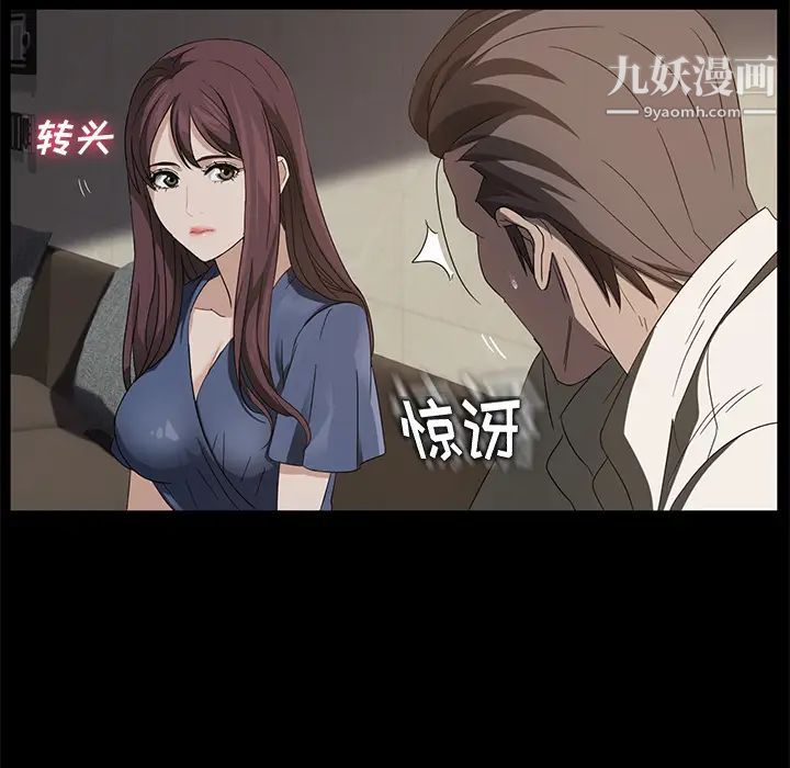 卖身契约第10话