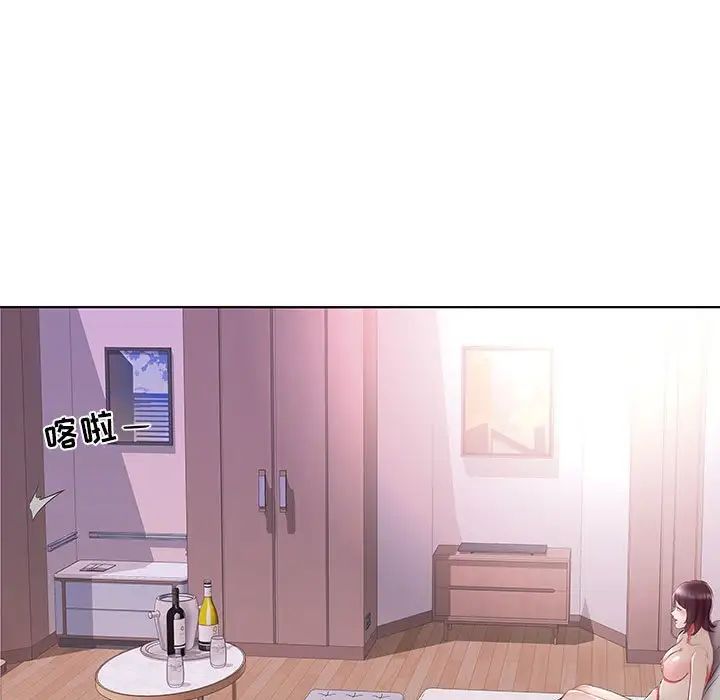 假戏真做第37话