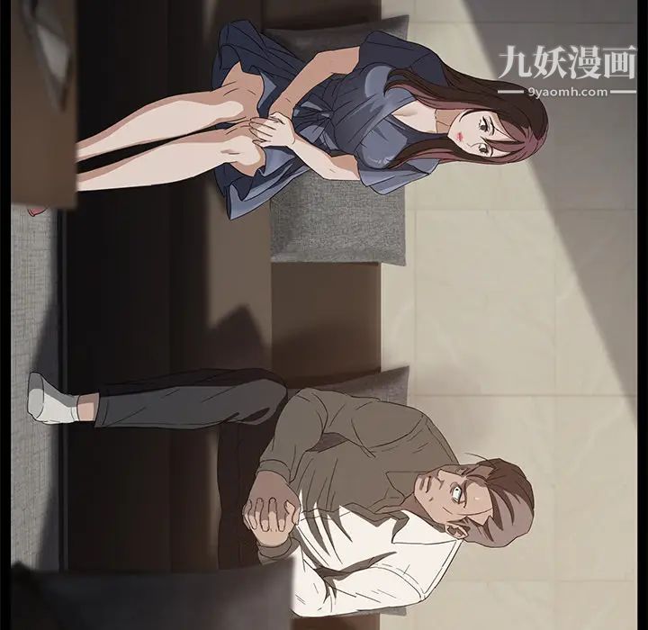 卖身契约第10话