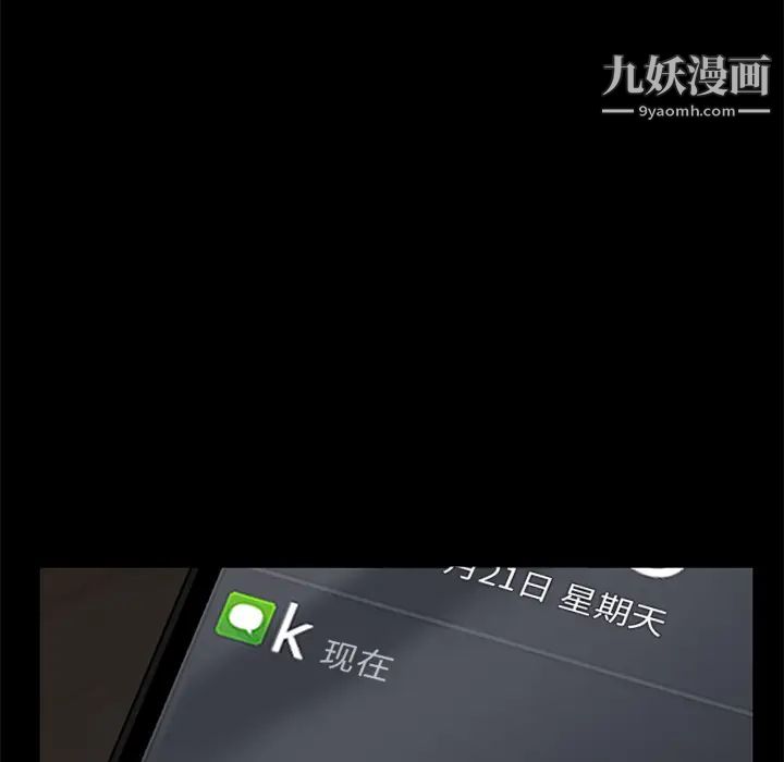 卖身契约第10话