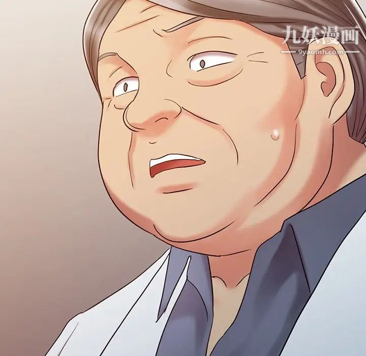 调阴妙手第23话