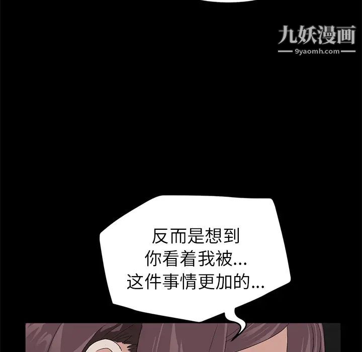 卖身契约第10话