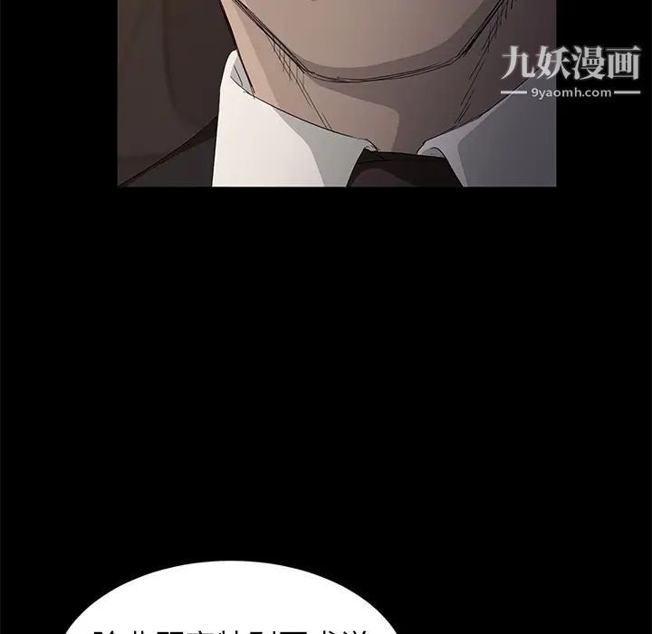 卖身契约第10话