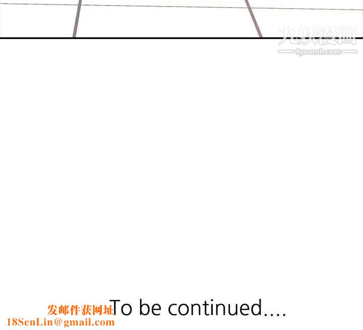 调阴妙手第23话