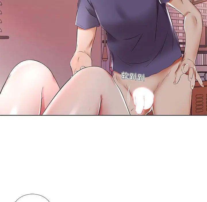 假戏真做第37话