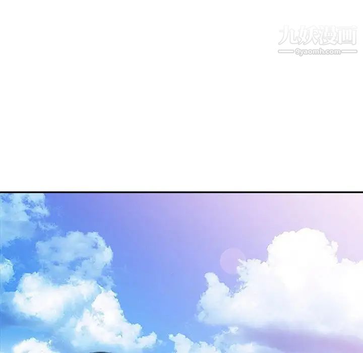 调阴妙手第24话