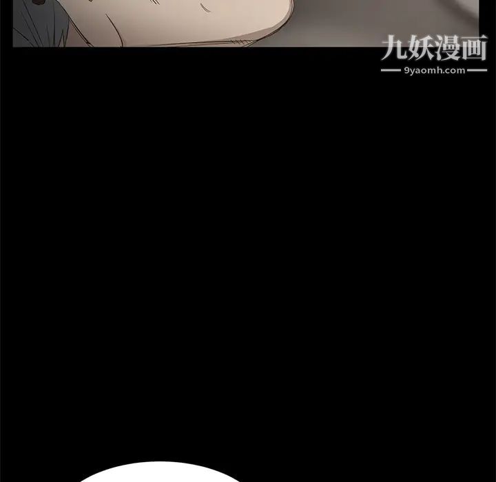 卖身契约第10话