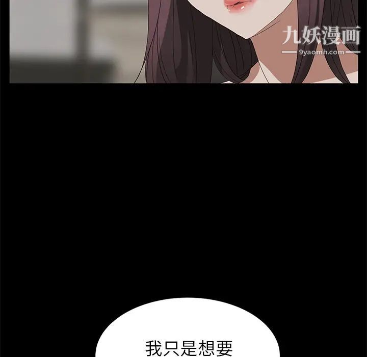 卖身契约第10话