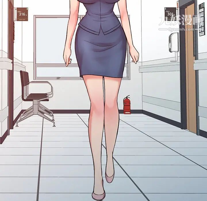 调阴妙手第24话