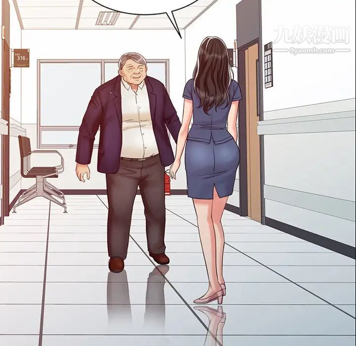 调阴妙手第24话