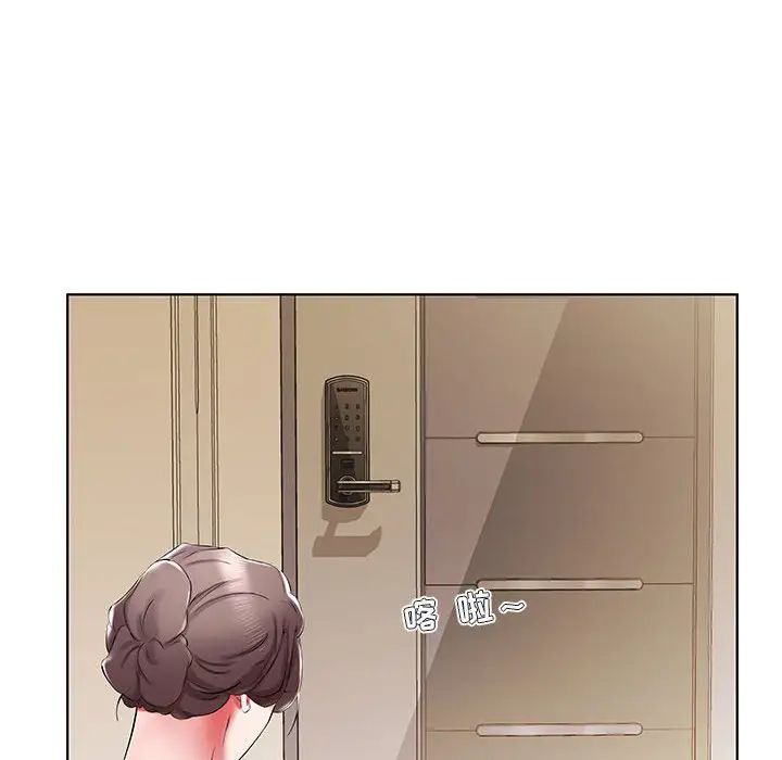 假戏真做第37话