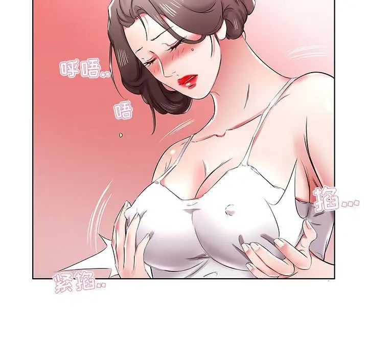 假戏真做第37话