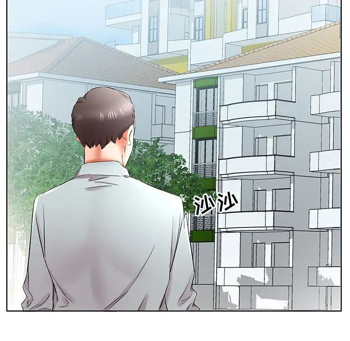 假戏真做第37话