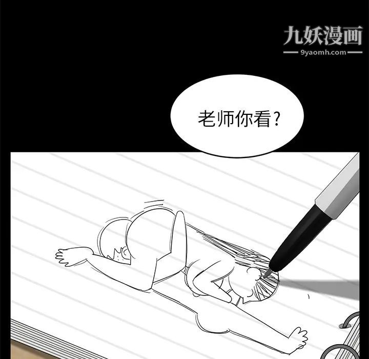 卖身契约第10话