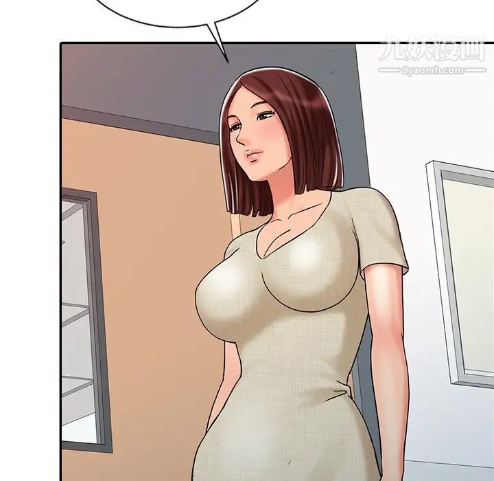 调阴妙手第24话