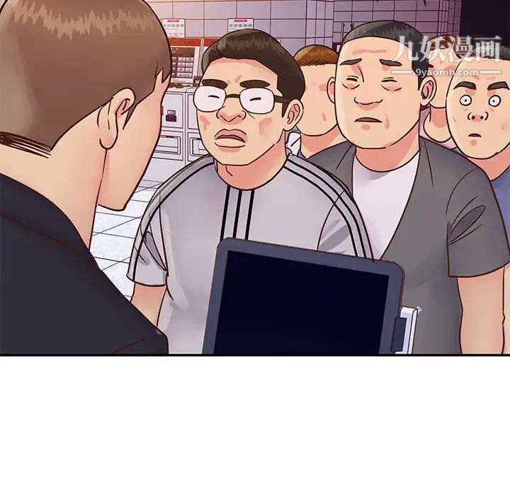 与两姊妹的同居生活第33话