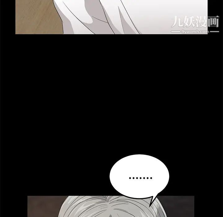 卖身契约第10话