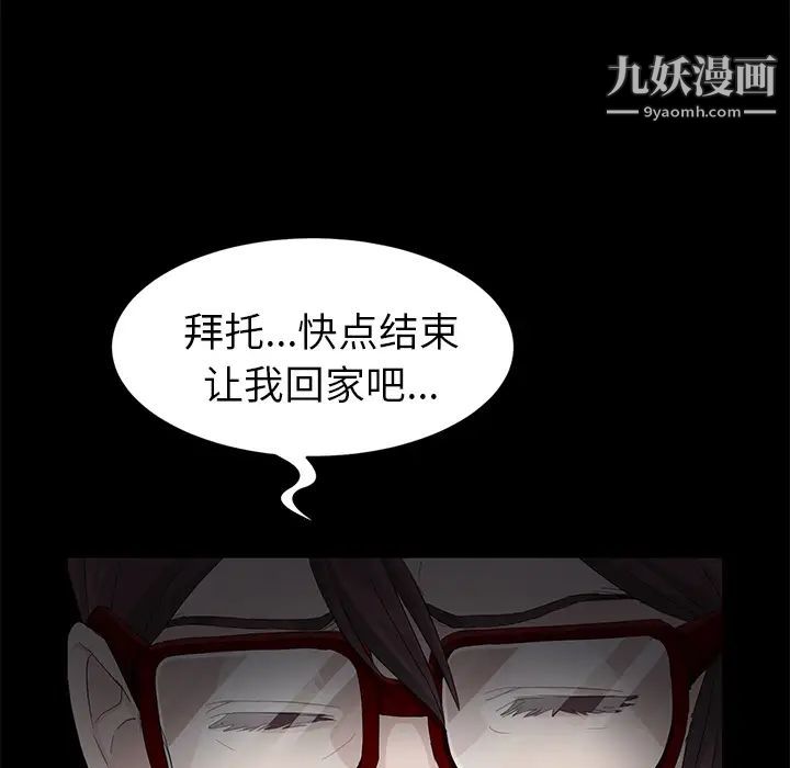 卖身契约第10话