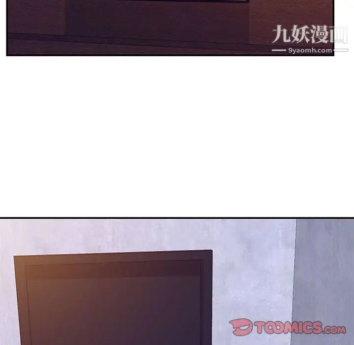 与两姊妹的同居生活第33话