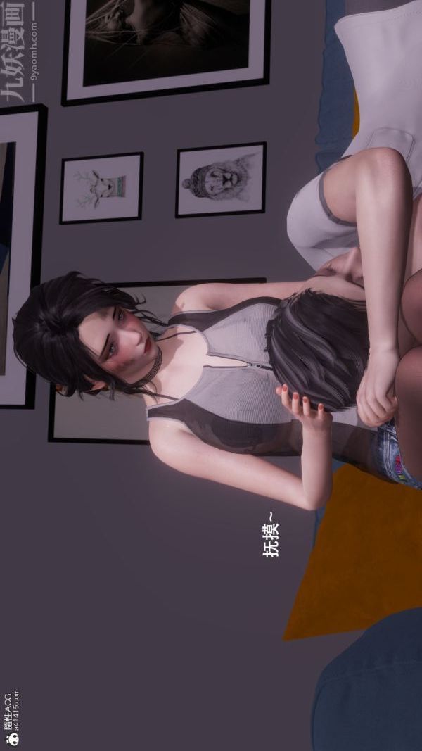 [3D]封我为尊第一季第08章-04话