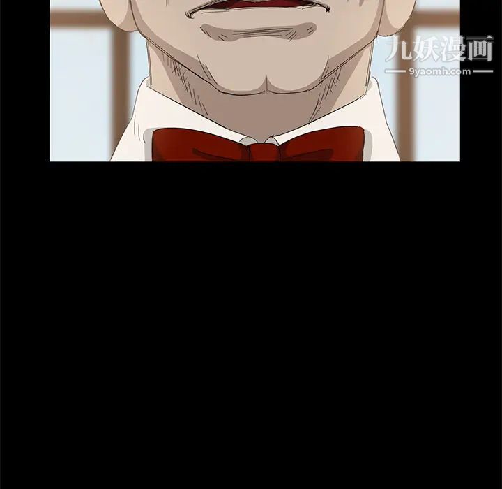 卖身契约第10话