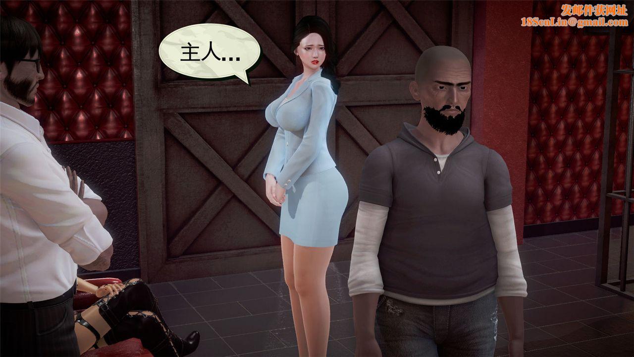 [3D]孕妇女警的末日第06话-最终话