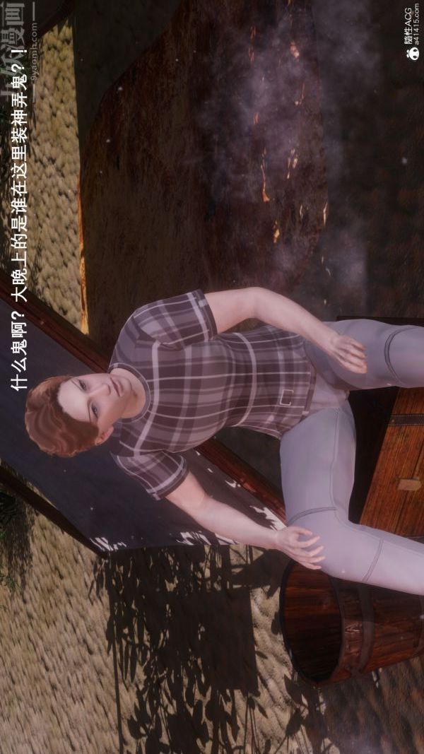 [3D]封我为尊第一季第08章-04话