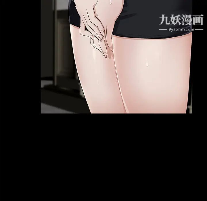 卖身契约第10话