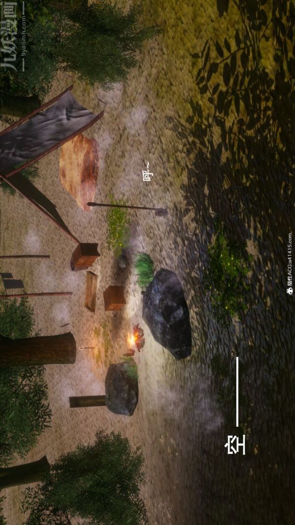 [3D]封我为尊第一季第08章-05话