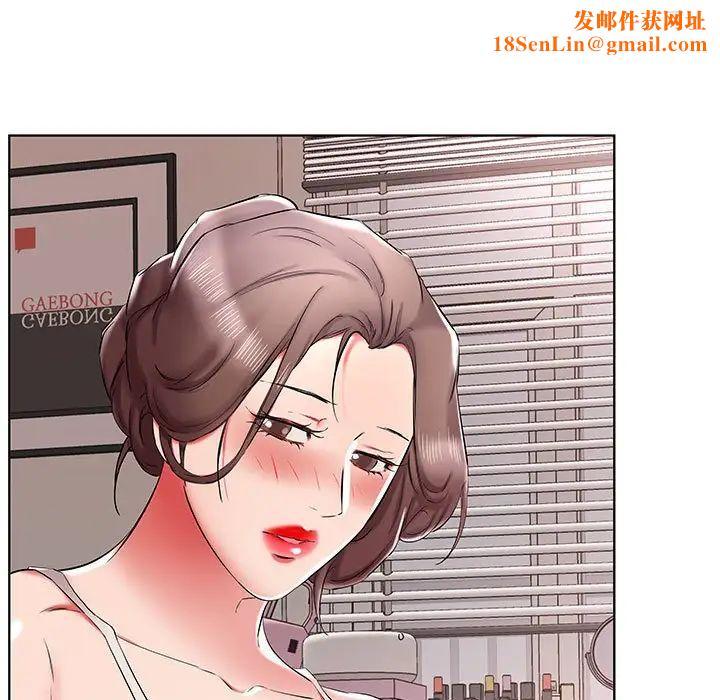 假戏真做第38话