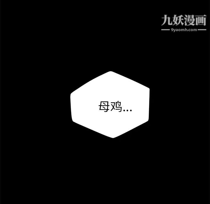 卖身契约第10话