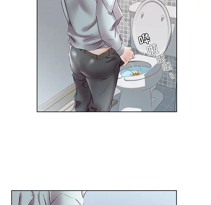 假戏真做第38话