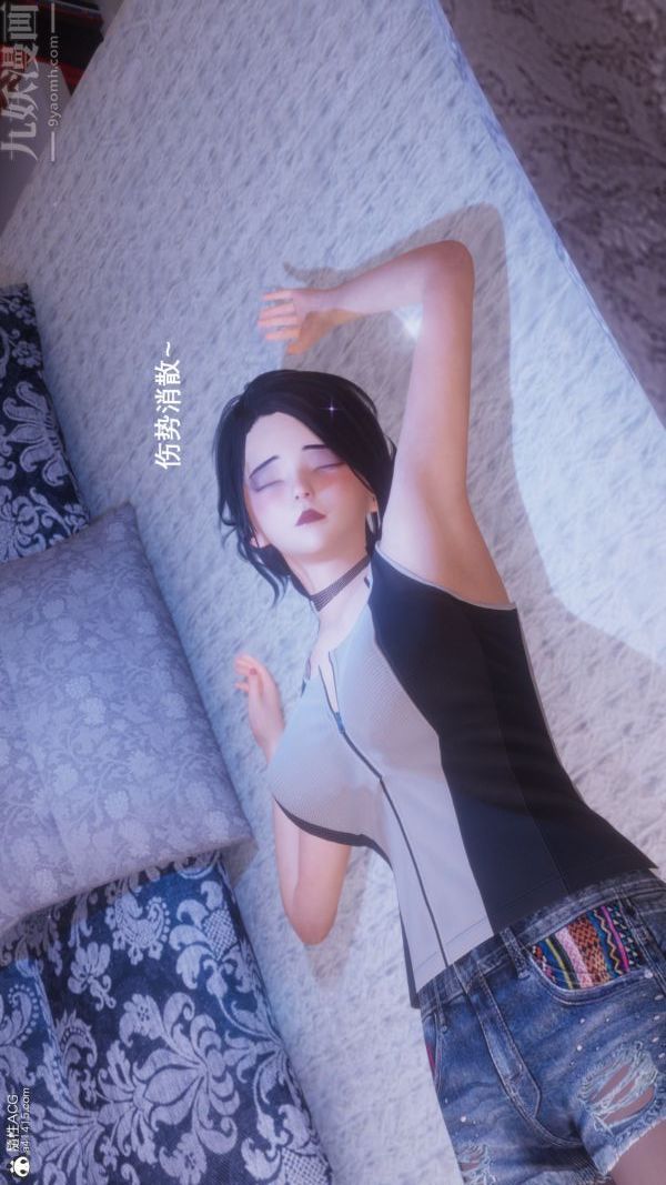 [3D]封我为尊第一季第08章-05话