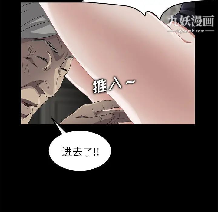 卖身契约第10话