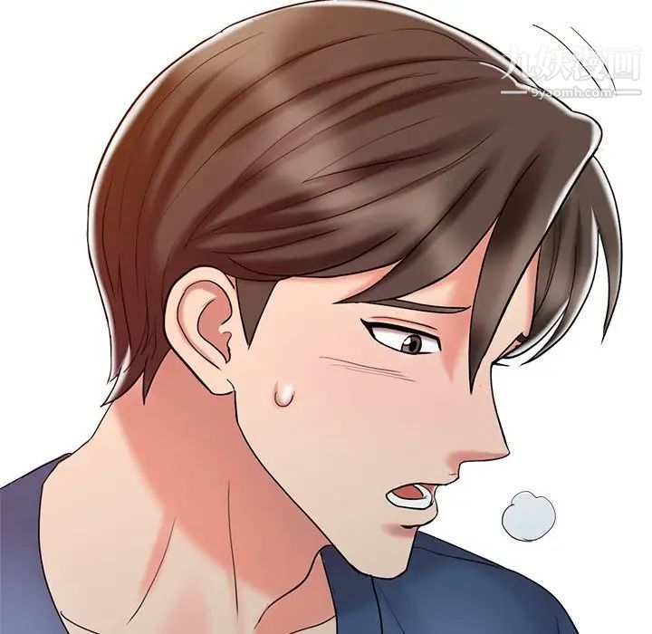 调阴妙手第25话