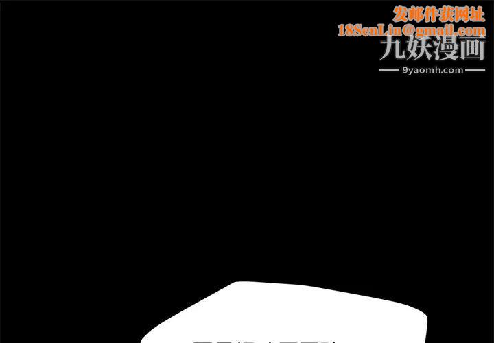 卖身契约第11话