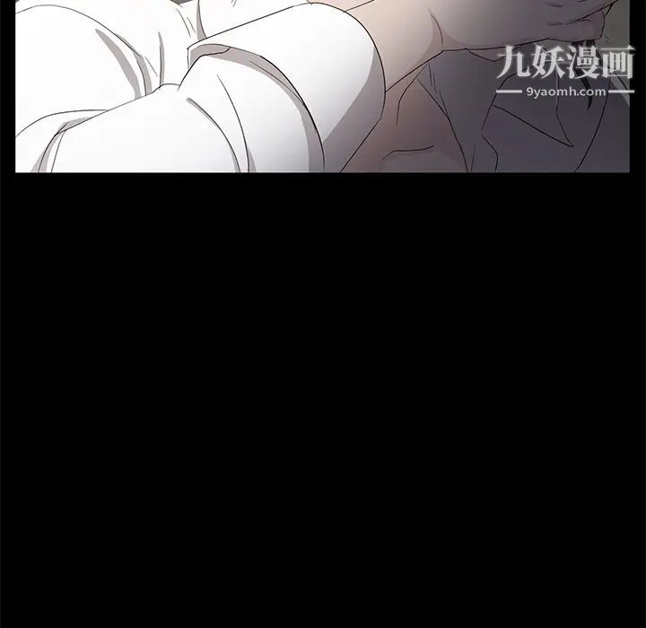 卖身契约第11话