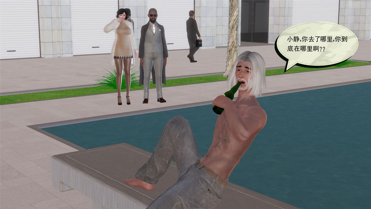 [3D]孕妇女警的末日第06话-最终话