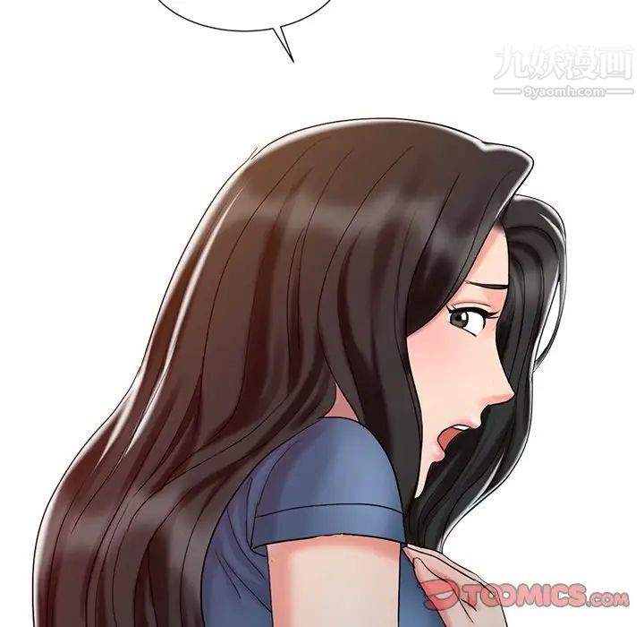 调阴妙手第25话