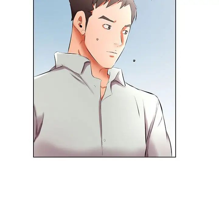 假戏真做第38话