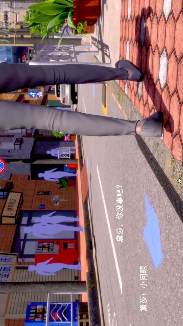 [3D]封我为尊第一季第08章-06话