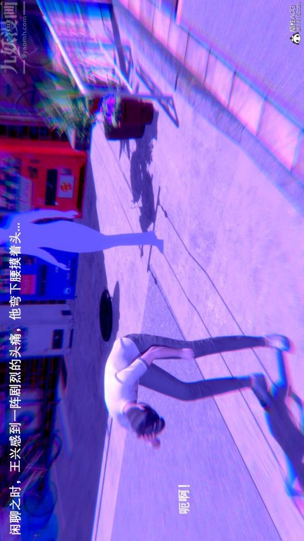 [3D]封我为尊第一季第08章-06话